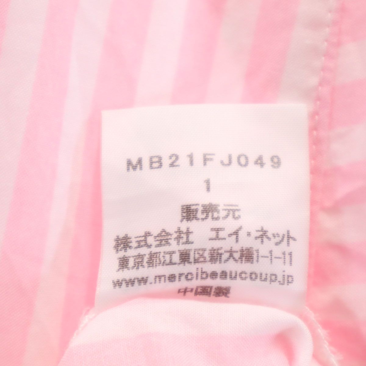 【美品】mercibeaucoup, オーバーサイズ　花柄長袖シャツ　ピンク mercibeaucoup. メルシーボークー ストライプ柄 長袖 シャツ 1