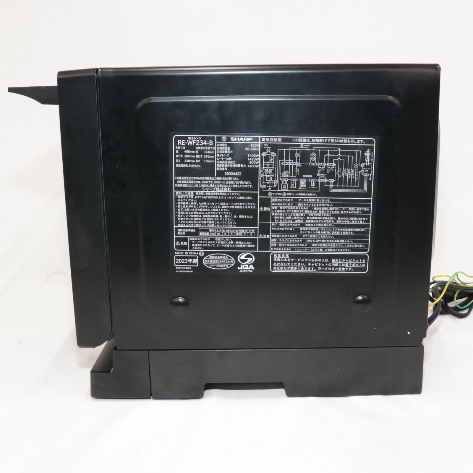 SHARP - [中古] シャープ SHARP 過熱水蒸気オーブンレンジ 23L 1段調理 ブラック系 RE-WF234(B) ブラック  [良い(B)] Amazon | シャープ SHARP PLAINLY 過熱水蒸気オーブンレンジ 23L
