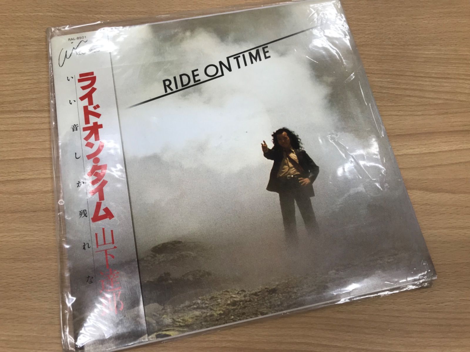 LPレコード 山下達郎 RIDE ON TIME ライドオンタイム - エコリング