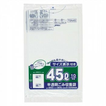 ジャパックス 容量表示入ポリ袋45L レギュラー 白半透明 10枚×60冊 TSN45