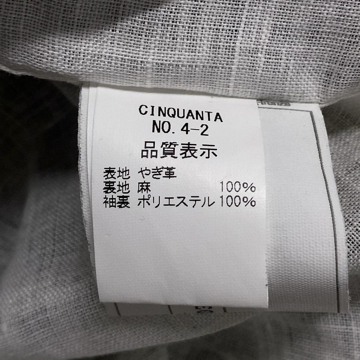 Cinquanta(チンクアンタ) ライダースジャケット サイズ48 XL メンズ  