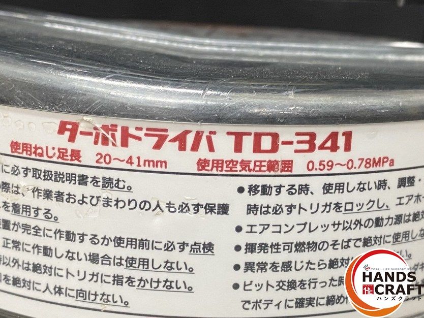 20-41mm