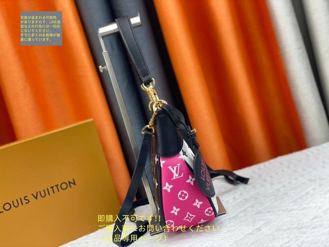 【レア品♪】ルイヴィトン カラフル ショルダーバッグ LOUIS VUITTON ルイヴィトン ショルダーバッグ ハンドバッグ