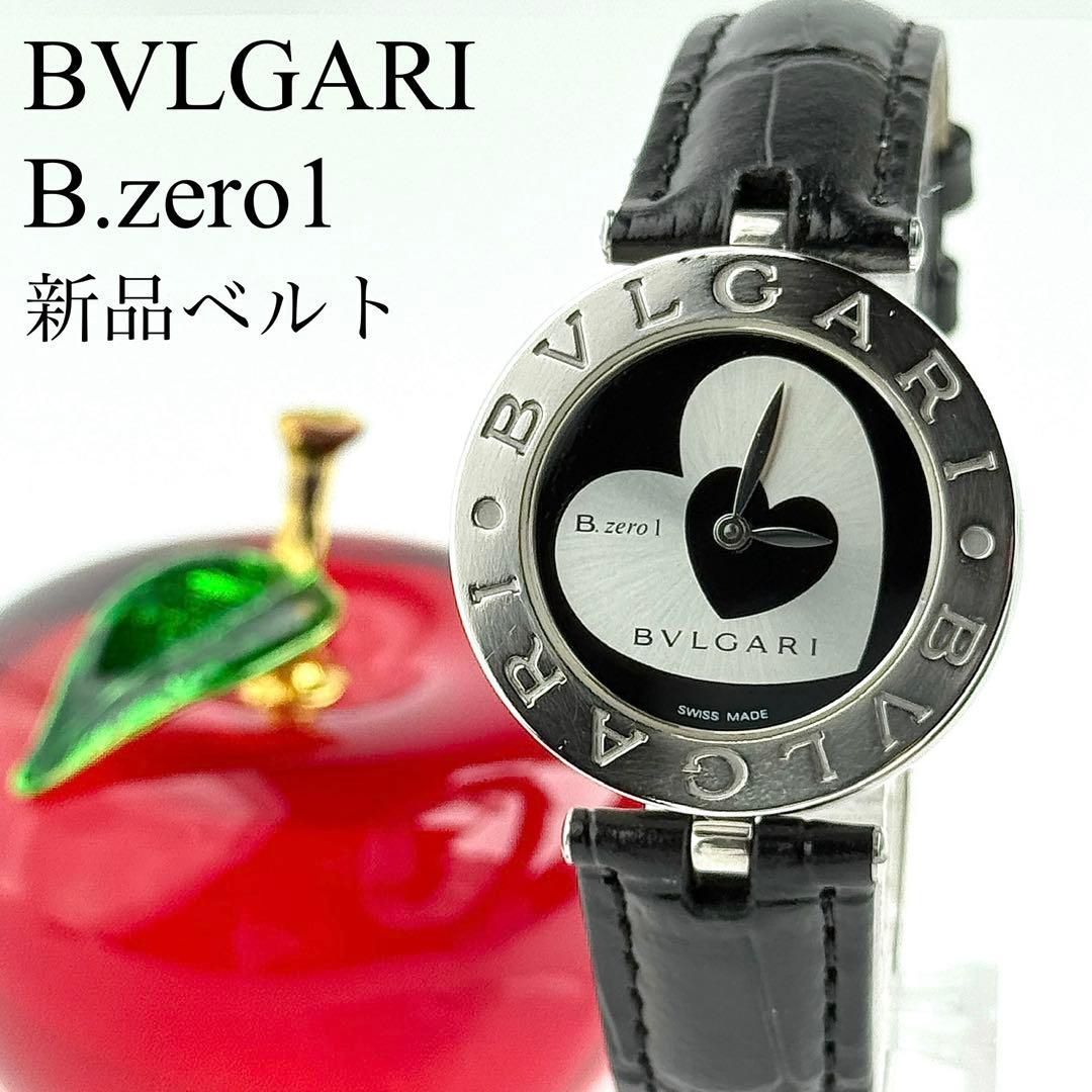 ヴィヴィアン Vivienne Westwood 腕時計 サークルオーブ レッド