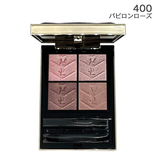 イヴサンローラン YSL クチュール ミニ クラッチ 4g 400_バビロンローズ 4色セット アイシャドウ[1718] 佐川急便