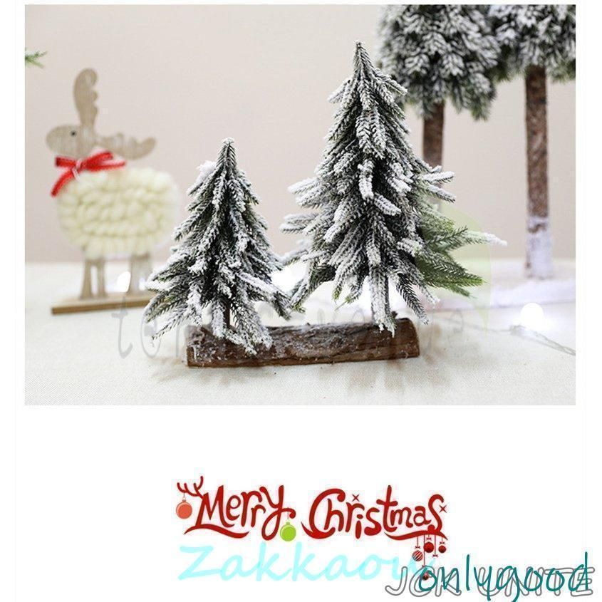 Alsace クリスマスツリー　2023ver.  150㎝ Alsace クリスマスツリー 2023ver. 150㎝ Alsace tree