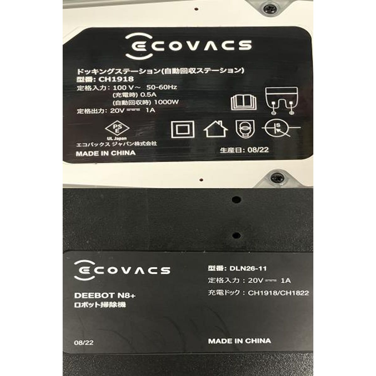 DEEBOT N8