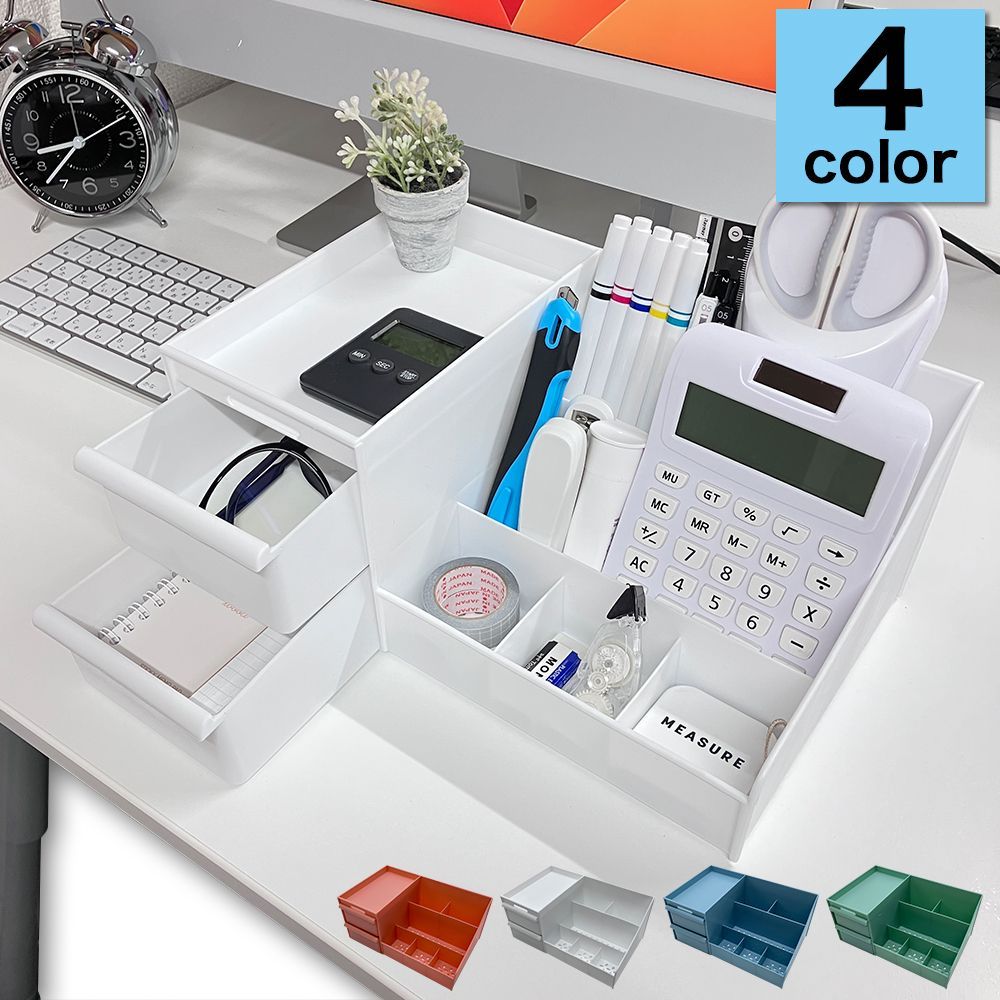 コスメボックス 大容量 コスメ 収納 デスクオーガナイザー ペン立て