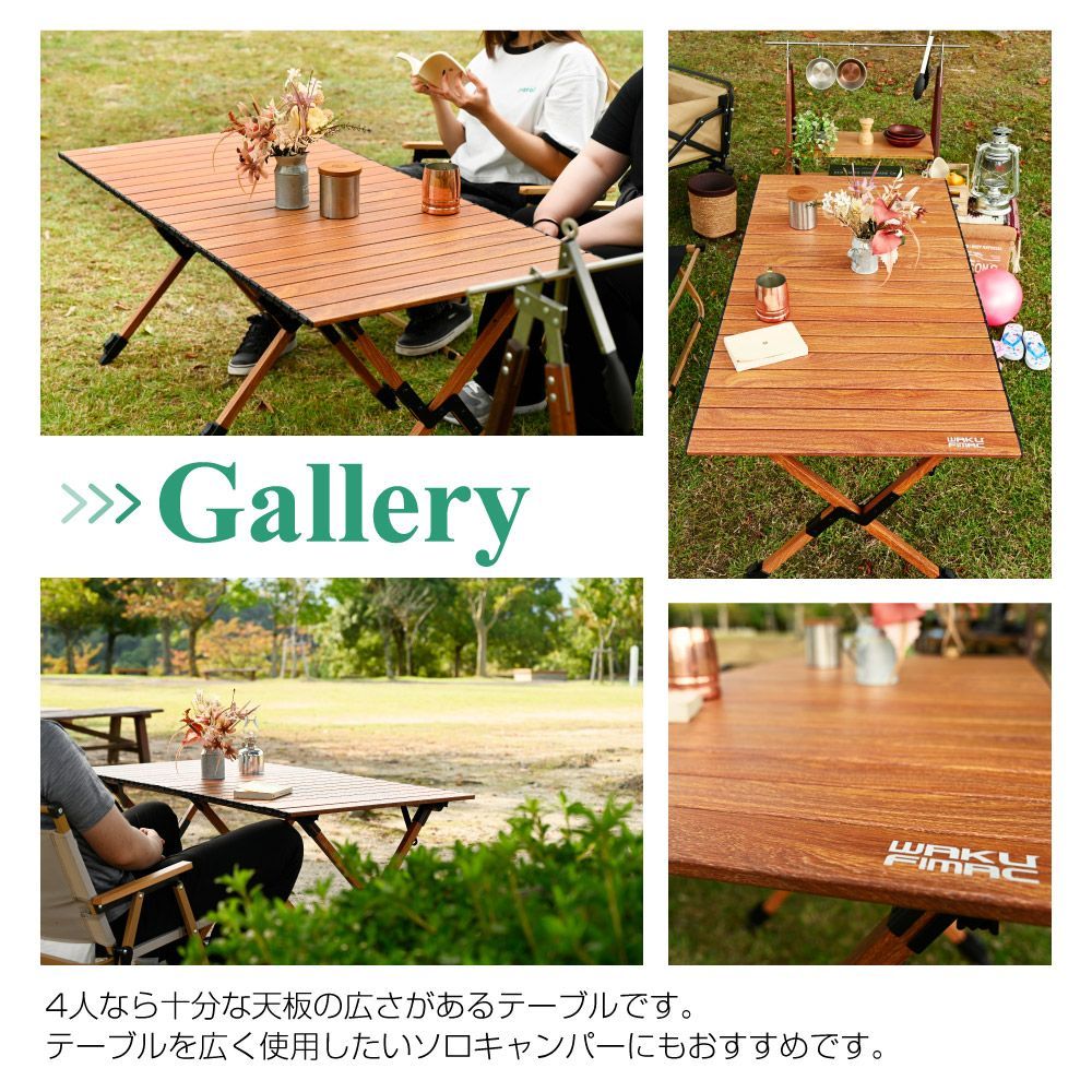 期間限定値下❗️新品❗️未使用❗️waku fimacアウトドアテーブル 木目調 WAKU FIMAC waku fimac アウトドアテーブル キャンプテーブル