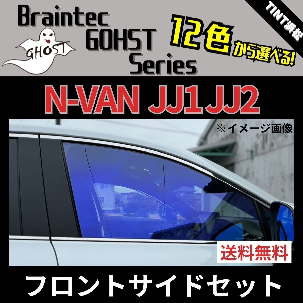 Amazon.co.jp: Braintec カーフィルム DIYスモーク20 紫外線