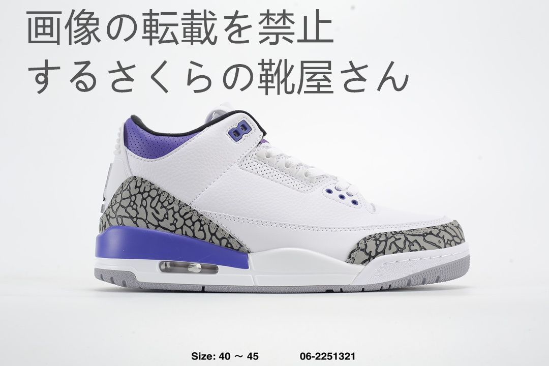 Nike Air Jordan 3 Rrtro減衰滑り止め耐摩耗中レトロバスケットシューズホワイト