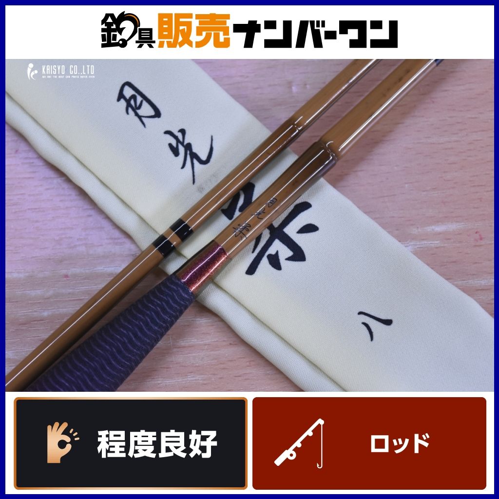 ダイワ 月光 柔 八 DAIWA のべ竿 5ピース 釣り 淡水 ヘラ釣り