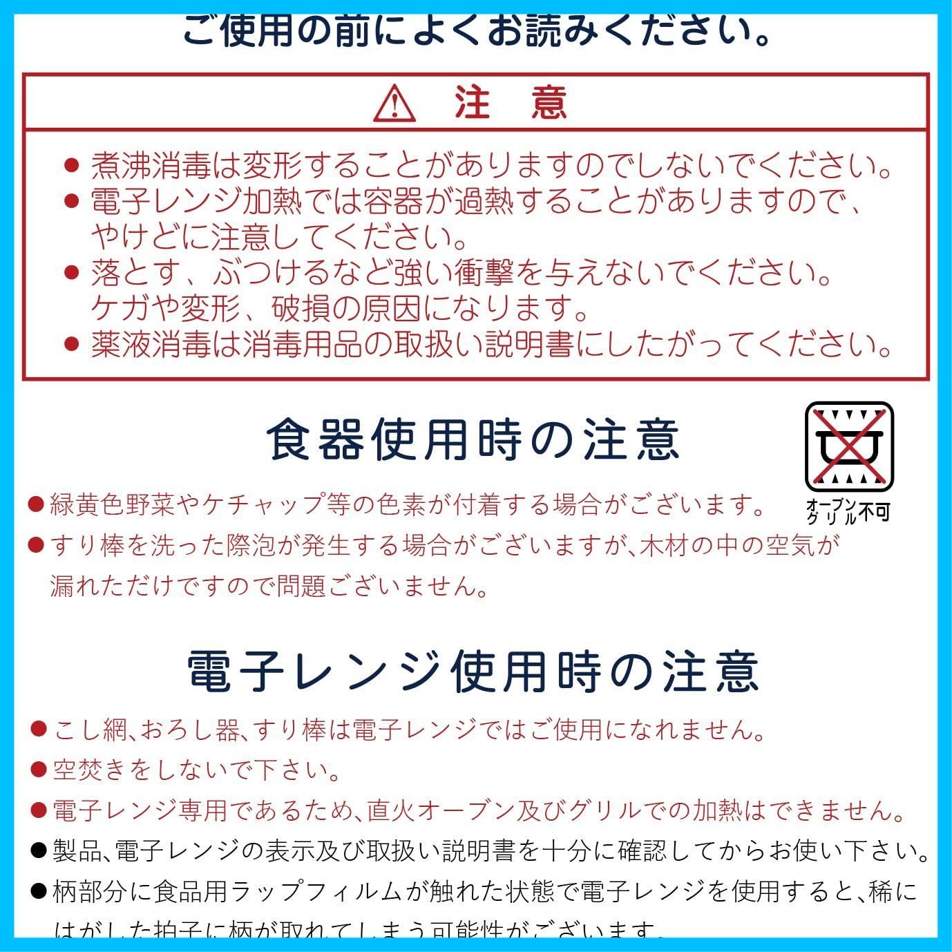 ぞうさんの柄確認です。 清々し