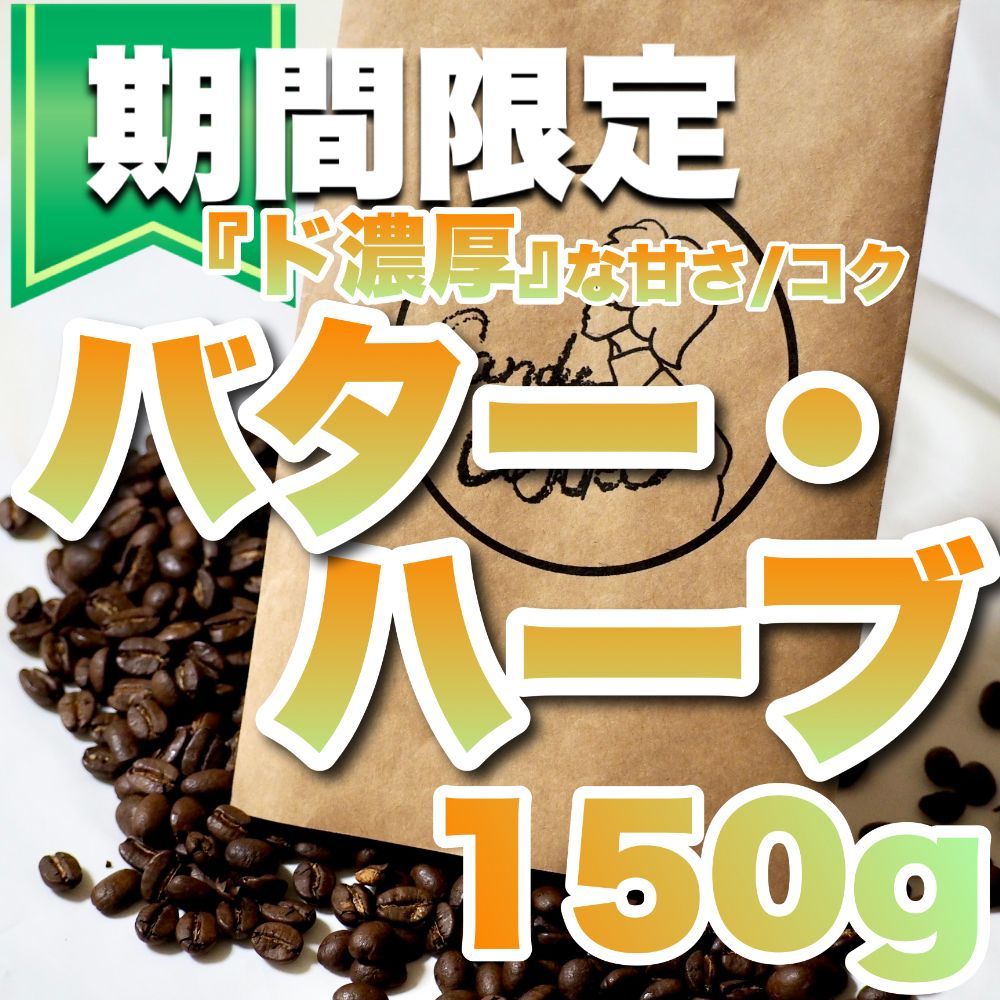 メルカリShops店 】お試し 【 CandyCoffee ®︎】【出来立て】コーヒー