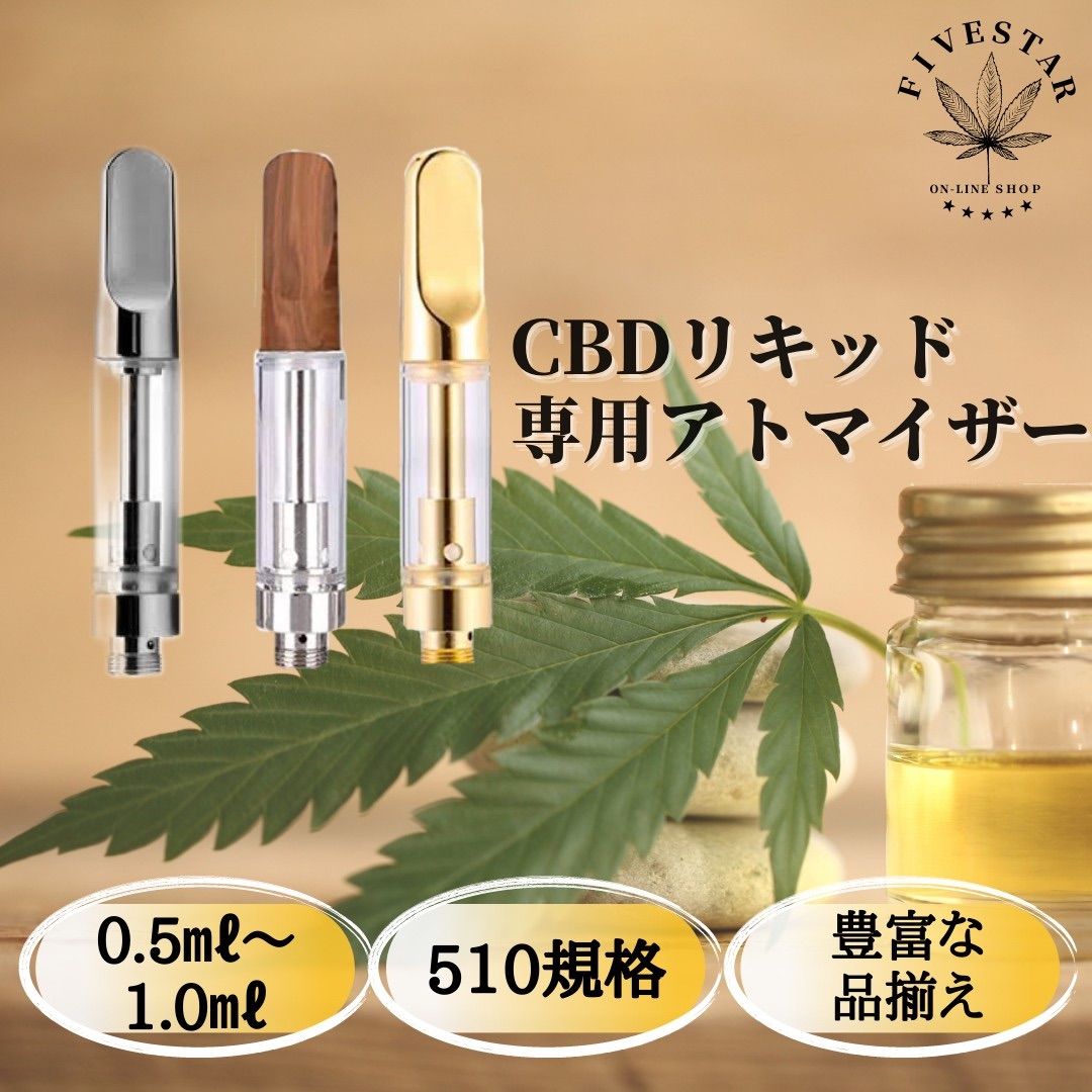 アトマイザー カートリッジ 1.0ml 0.5ml 100本 金銀木 - メルカリ アトマイザー カートリッジ 1.0ml 0.5ml 100本 金銀木 - メルカリ