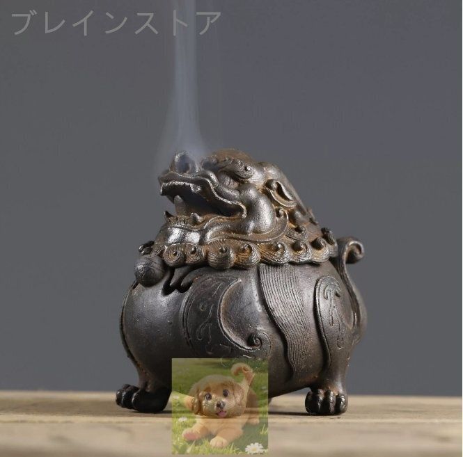 獅子型 香炉 稀少 古風デザイン 置物 香薫炉 鉄製 鉄器