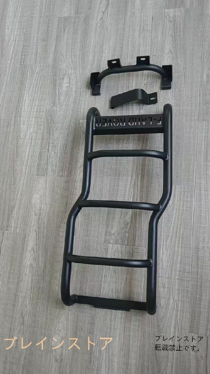 Land Rover Discovery 4 ランドローバー ディスカバリー4 リアゲート ステップ ラダー FFCRYSTALESIA_COM