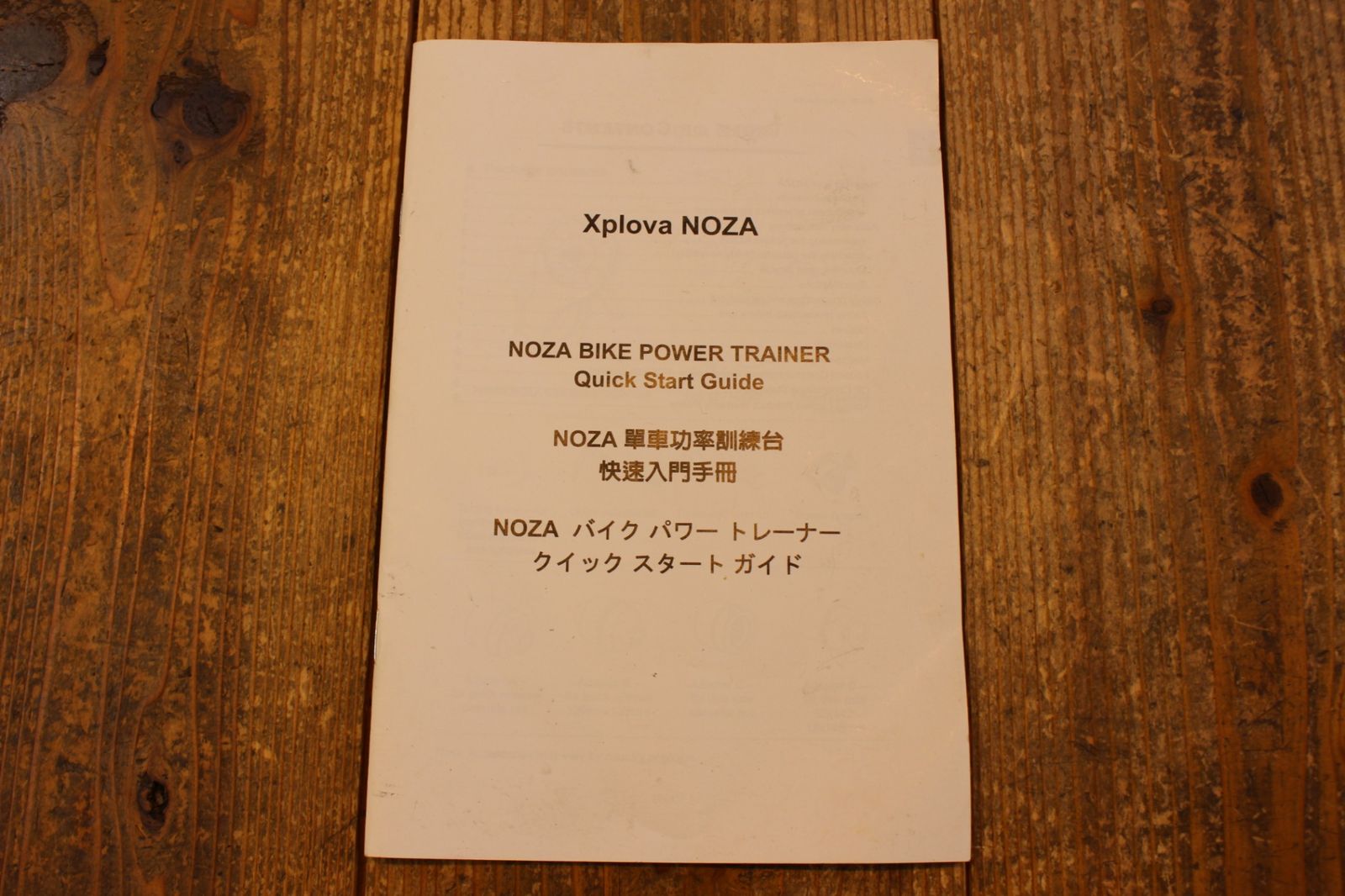 NOZA ダイレクトドライブ