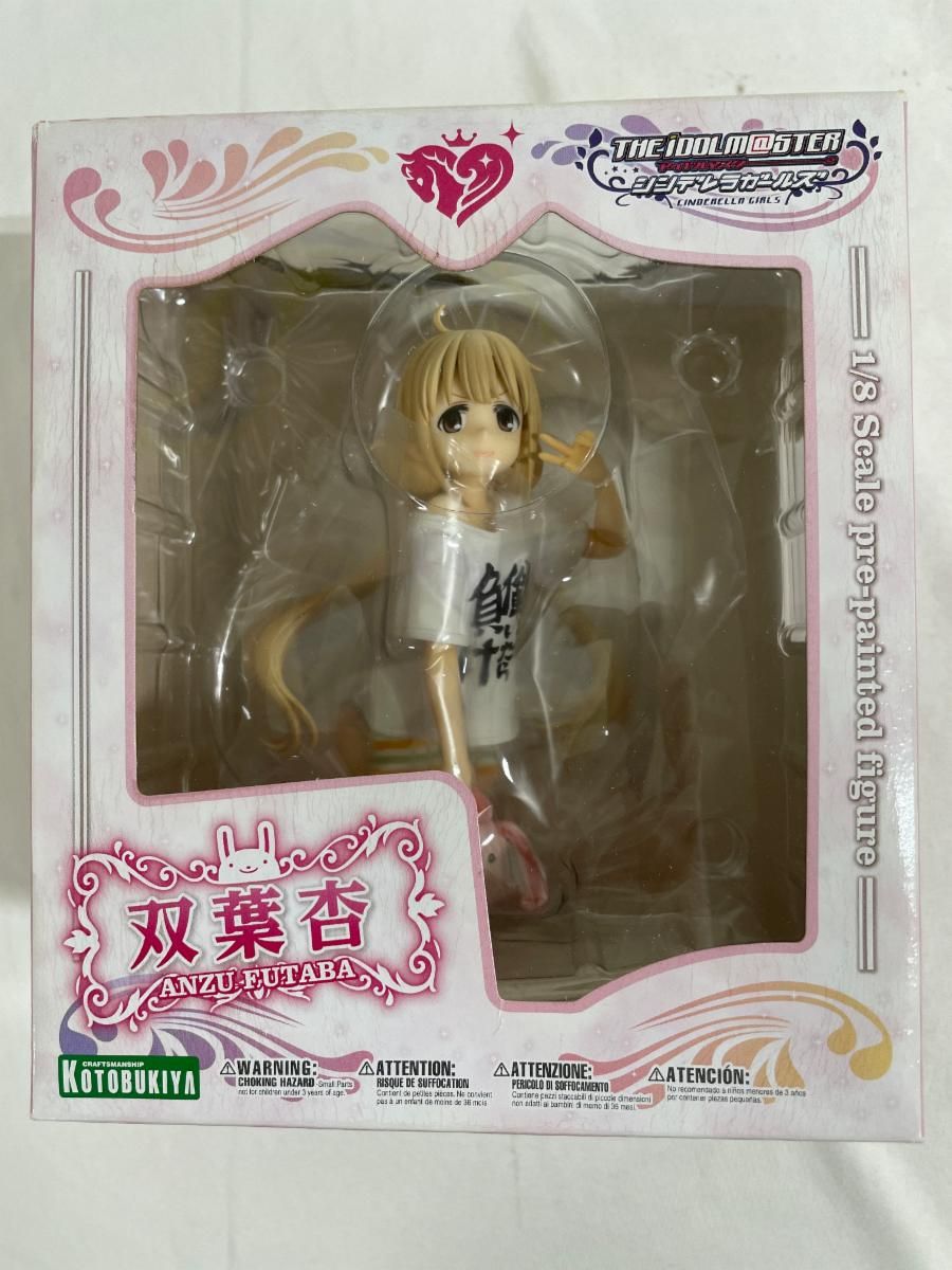 【未開封】アイドルマスター シンデレラガールズ 双葉 杏 1/8スケール PVC製 塗装済み完成品フィギュア