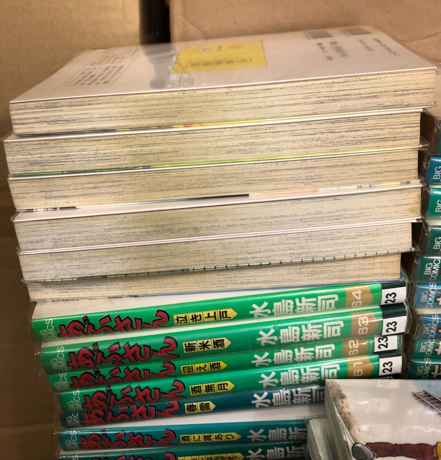 あぶさん　全巻セット 楽天市場】あぶさん全巻 セットコミック 全107巻完結セット