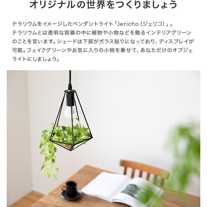 ダイニング