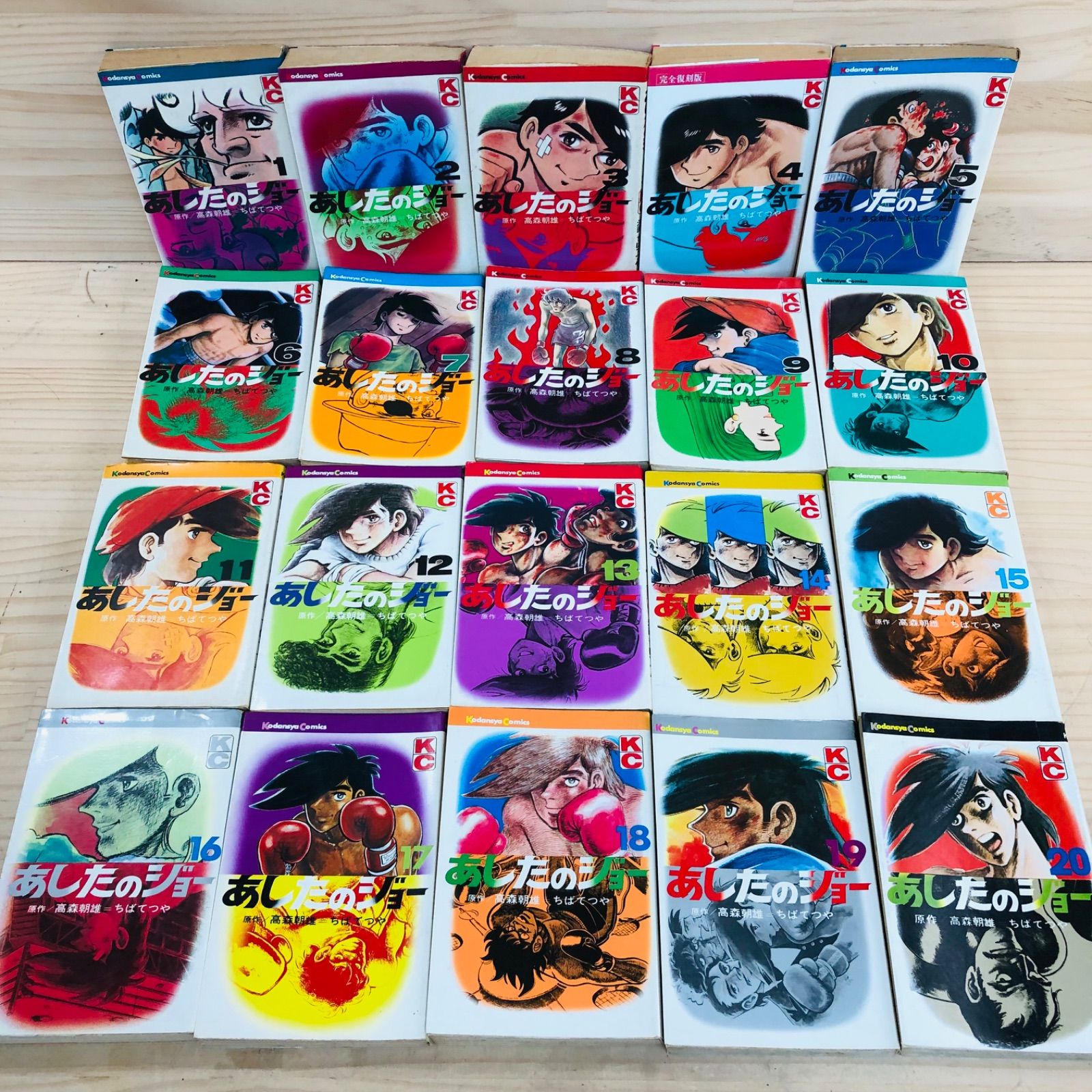 あしたのジョー あした天気になあれ 全52巻 セット S 904c 楽天市場】矢吹丈 あしたのジョー（本・雑誌・コミック）の通販