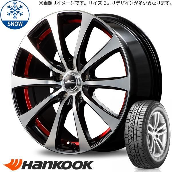 キックス アクセラ マツダ3 ステップワゴン 205/60R16 スタッドレス | ハンコック W626 u0026 RX01 16インチ 5穴114.3 