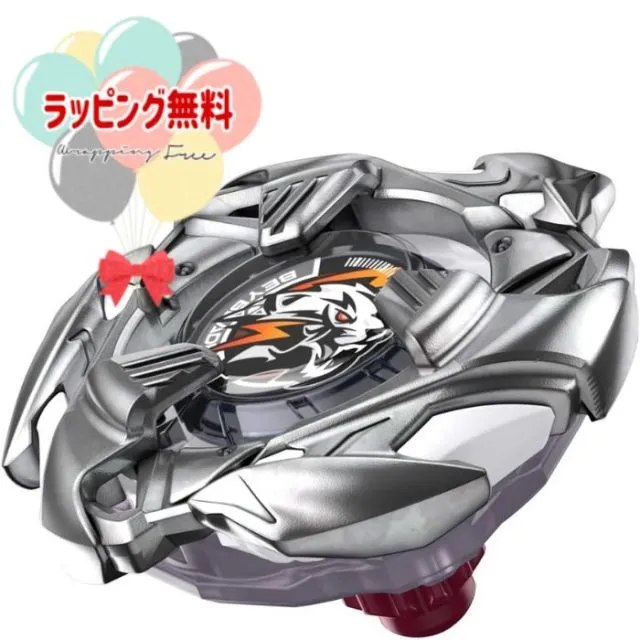 ベイブレードx　4点まとめ売り ベイブレードx 4点まとめ売り 2025年最新】BEYBLADE X(ベイブレード