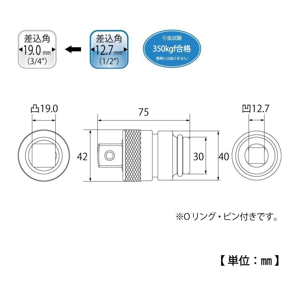 ワンタッチアダプター ＥＰＡー４