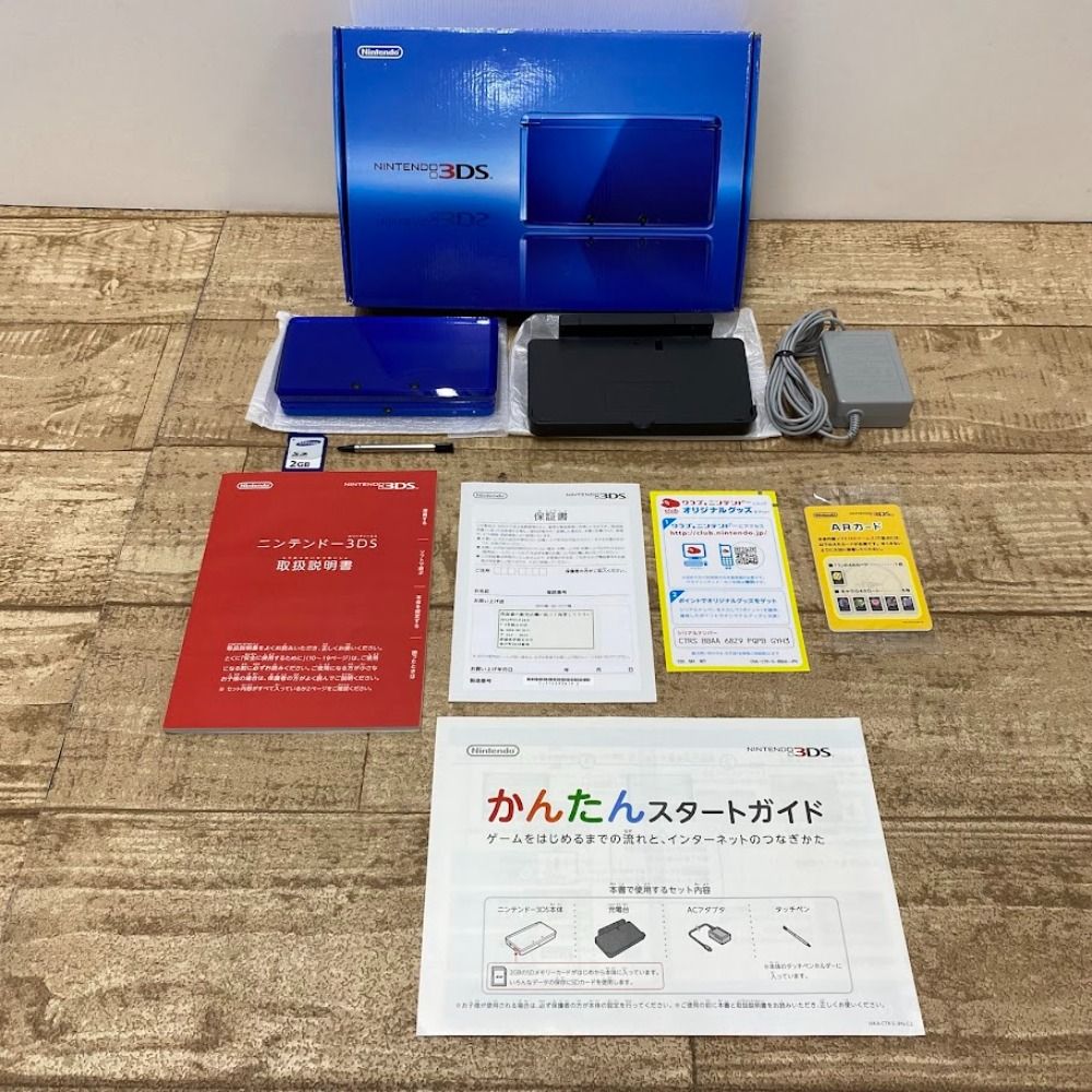 08w13422 ゲームハード Nintendo 3DS 任天堂 3DS コバルトブルー 青色 動作 済 完動品 なし 品