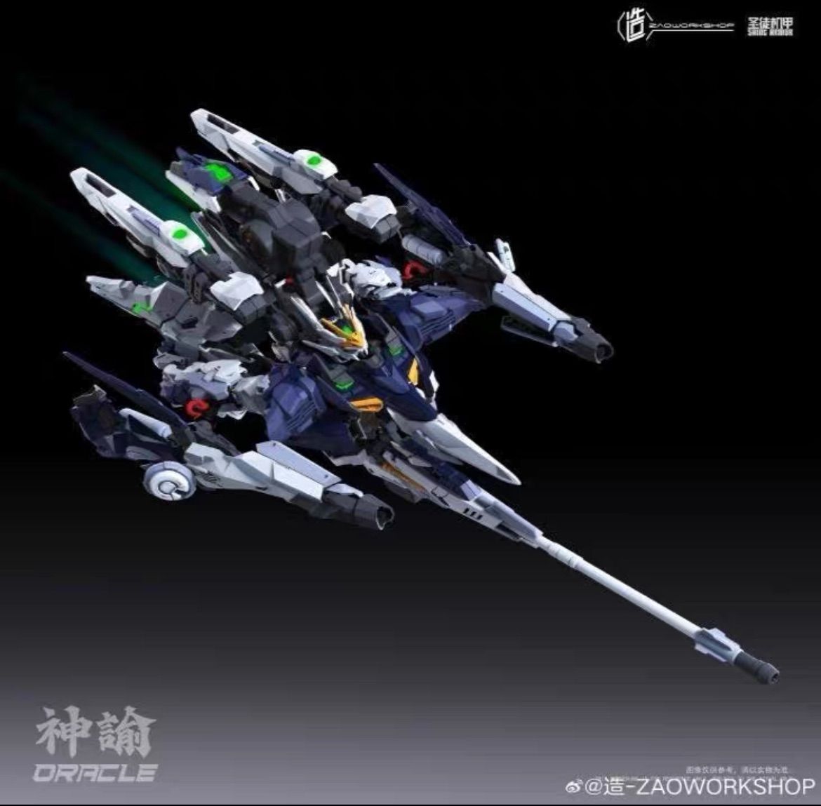 1/100 神諭 神託 Oracle 聖徒 機甲 変形 合金フレーム 完成品 Amazon | ノーブランド品 ToyBase造ZAOWORKSHOP1/100神諭神谕