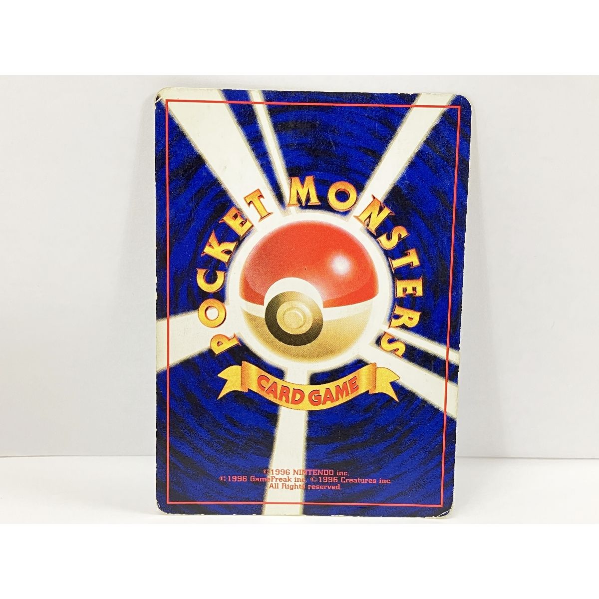 ポケモンカード わるいカメックス No.009 LV.28 旧裏 キラ 中古