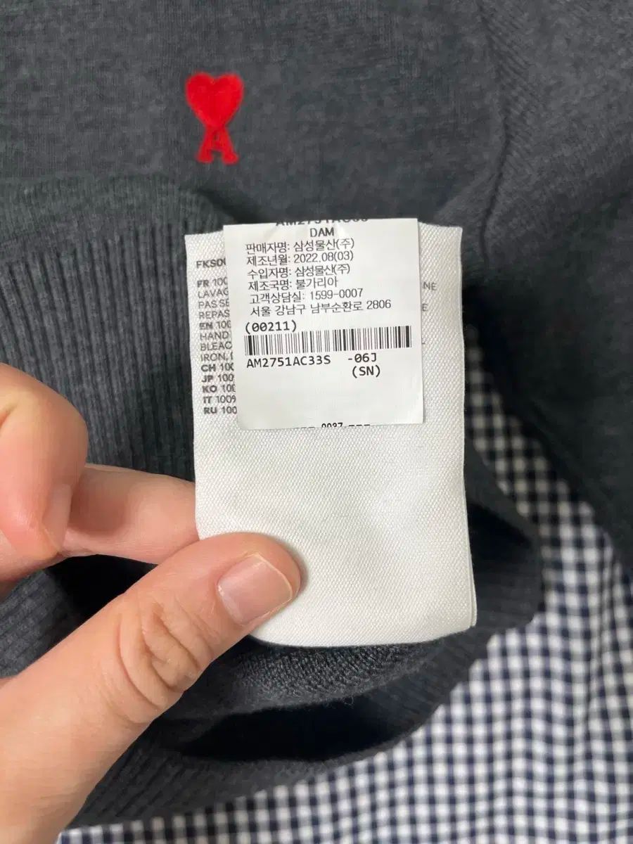  アミ スモール ハート ロゴ ニット グレー S 長袖 ニット セーター