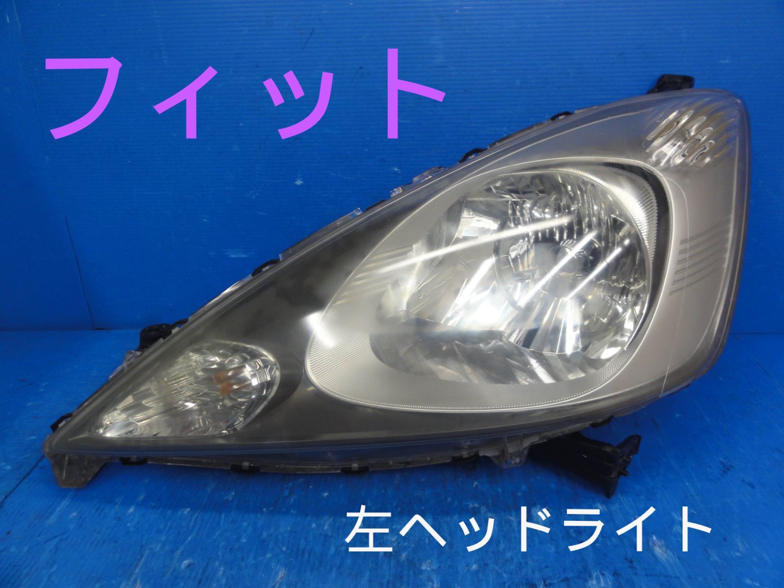 フィットHID ヘッドライト フィット RS 左右 STANLEY P6869 ホンダ