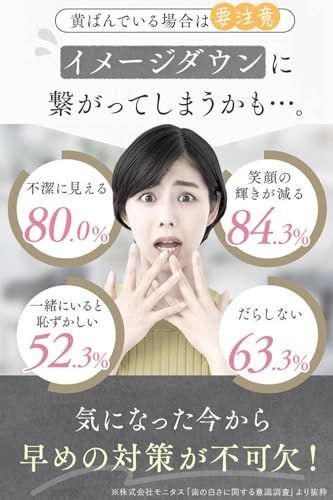 マリンミント風味 60ｇ