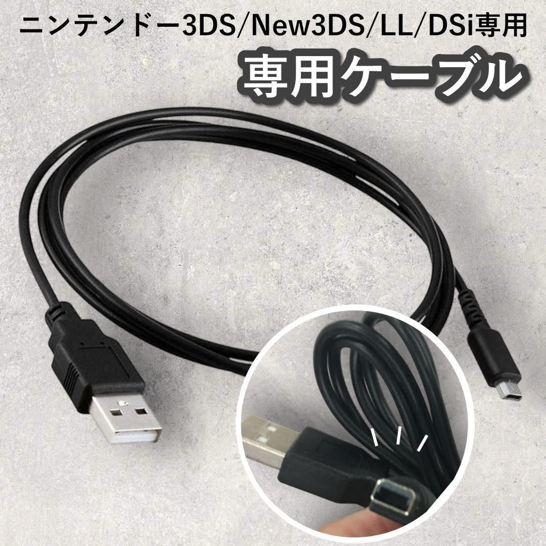 3DS LL 本体 電源ケーブル、SDカード、タッチペン付き（楽天市場