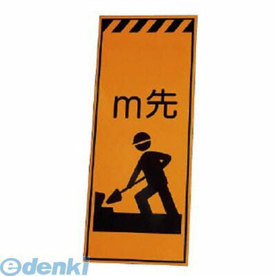 専用　セット売り 新品・7営業日以内発送】ユニット 38166 381－18の板のみ○○○