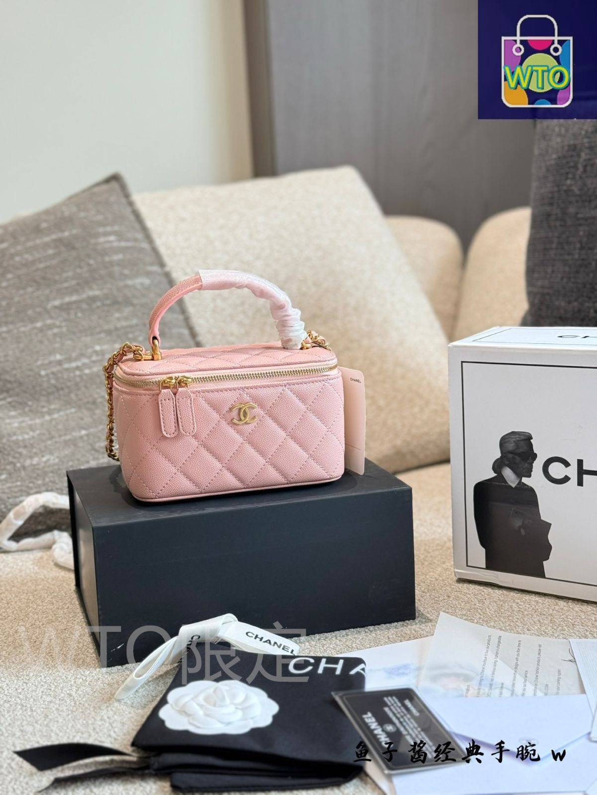 今日特価】Chanel 化粧ボックスバッグ クラシック菱格紋 - メルカリ