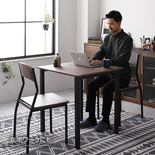 ダイニングテーブル