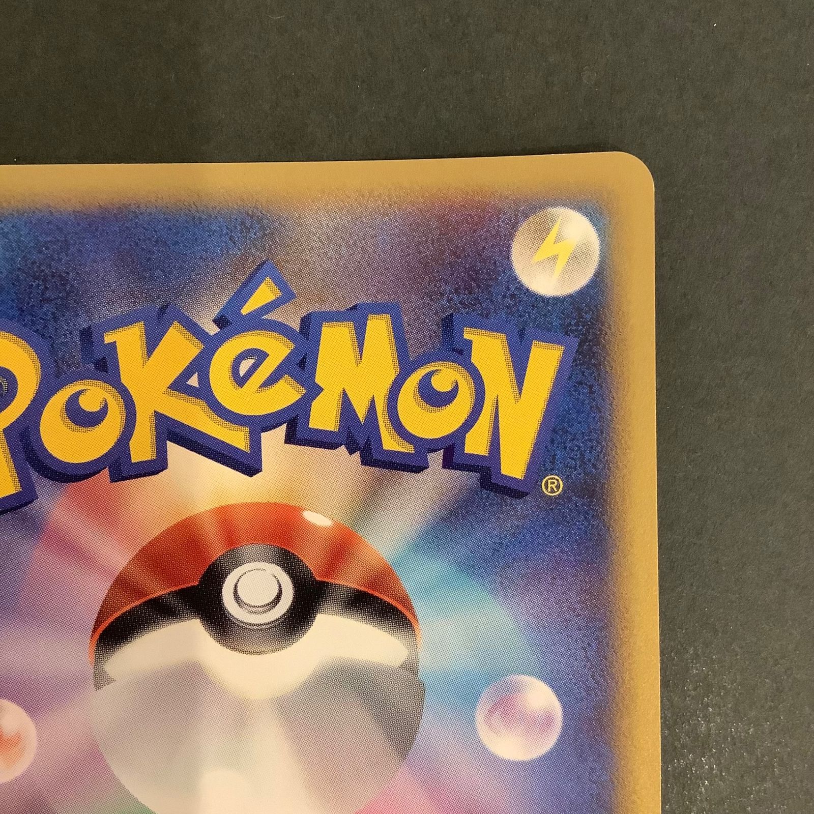 即購入可能】ポケモンカード アグノムLV.X 怒りの神殿 DP5