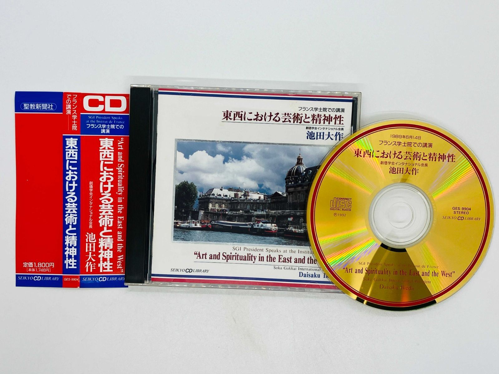 創価学会レコード Yahoo!オークション -「創価学会」(レコード) の落札相場・落札価格