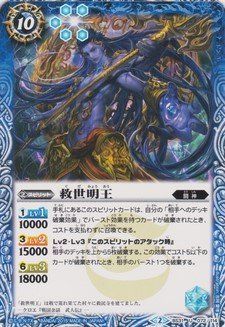 バトルスピリッツ アポローン 星竜デッキ [バトスピ] メテオヴルムXV