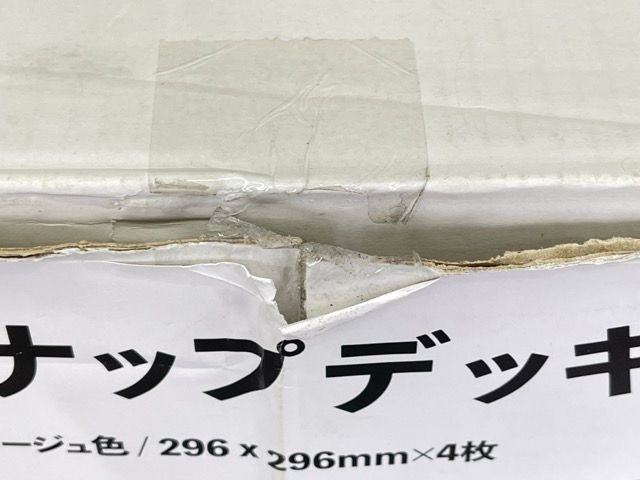 人工木デッキパネル グレージュ