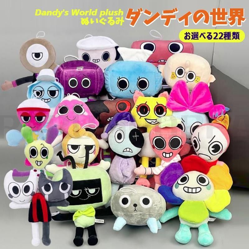 お選べる30種類 ダンディの世界 ぬいぐるみ Dandy's World plush