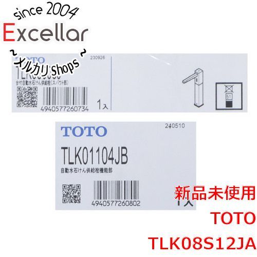 [bn:4] TOTO　自動水石けん供給栓 オートソープディスペンサー　TLK08S12JA