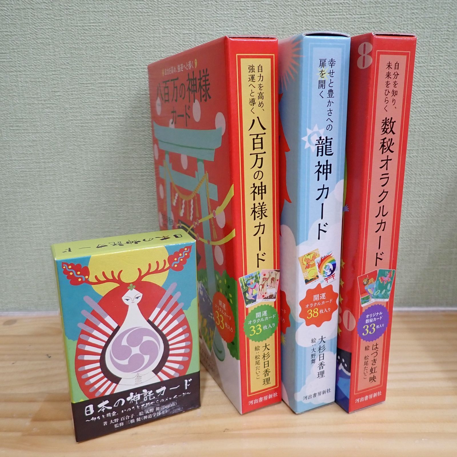 2301a1-4☆数秘オラクル 八百万の神様 龍神カード 日本の神託カード