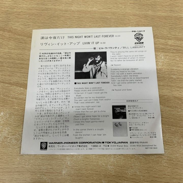 blood,sweat,& tears レコード　見本盤 キングレコード|ローリング・ストーンズ「ゴールデン・アルバム