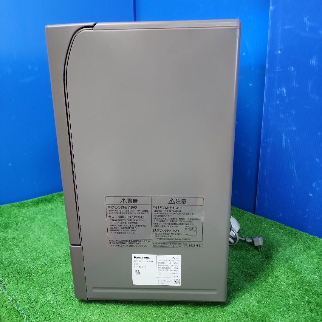 保証付 送料無料