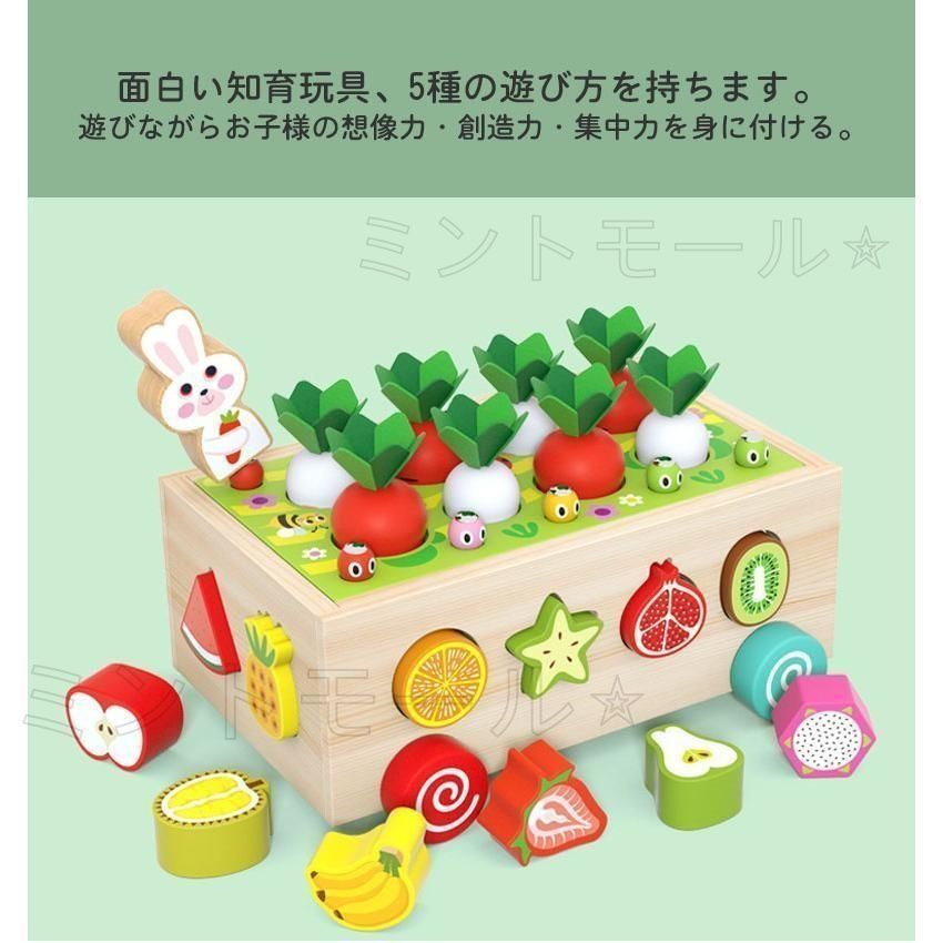 新しい未使用 おもちゃ 知育玩具 木のおもちゃ 出産祝い