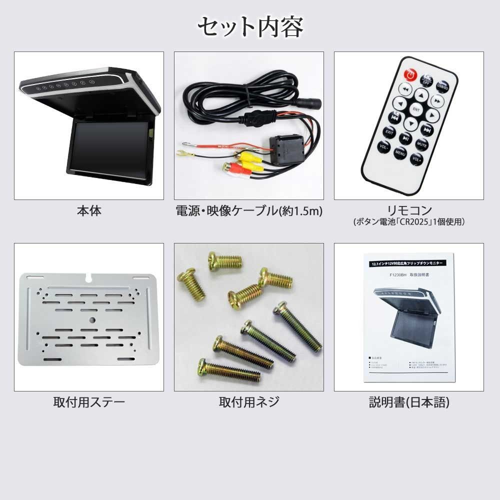 12.1インチ 高画質